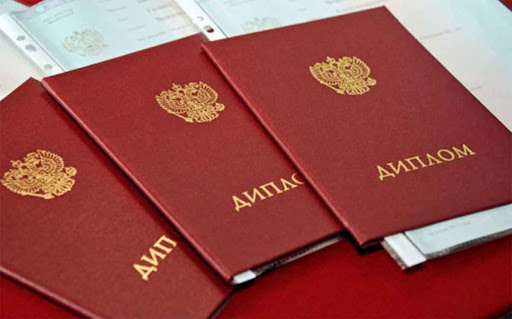 Купить диплом ПГС Ваш шаг к успешной карьере