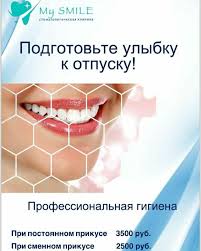 Современные стоматологические клиники все, что нужно знать Современные стоматологические клиники все, что нужно знать